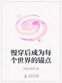 After Slow Travel, it Becomes the Anchor Point of Each World