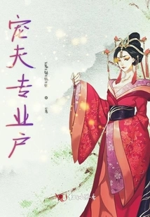 Beloved Husband Professional Household