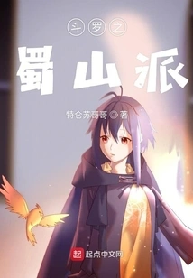 Sword Cultivation Starting from Douluo