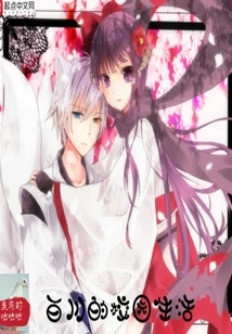 The Game of Campus Life