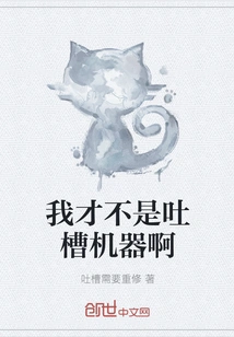 I'm Not a Rant Machine