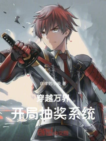 Across All Realms Opening Lottery System