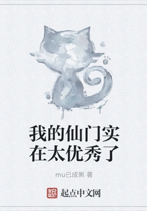 My Fairy Gate is Really Excellent