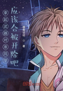 I'm Really Just an Ordinary Person