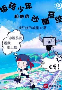 My Magic Weapon is Bricks