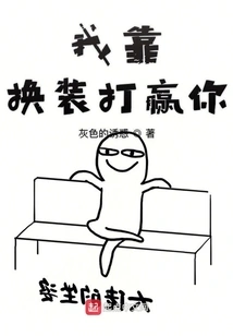 This System is Too Arbitrary