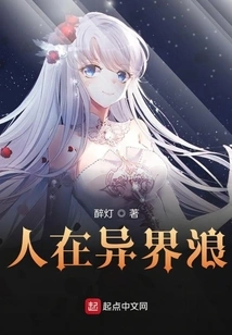 People Wandering in Another World