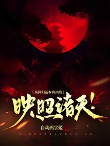 Start Reflecting the Heavens by Returning to Basic Skills!