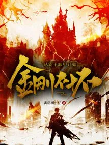 From the Moment the Overlord Removes His Armor, He Becomes Indestructible