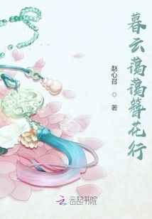 Mu Yun Ai Ai Hairpin Flowers