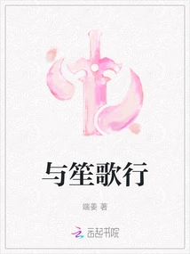 Hanging with Shengge