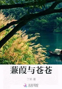 Jian Jia and Cang Cang