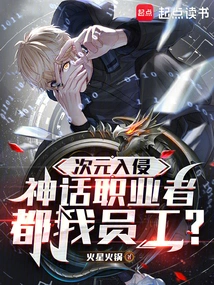 Shinhwa Professionals Are All My Employees