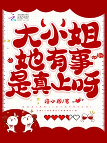 The Eldest Lady is Serious About Her Business