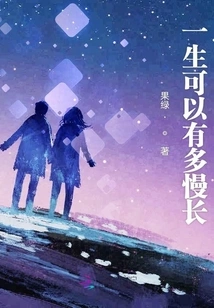 How Slow Can Life Be?