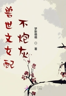 Female Characters in the Beast World Are Not Cannon Fodder