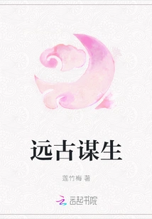 Making a Living in Ancient Times