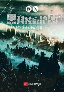 My Black Technology Shelter