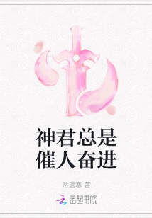 God Always Inspires People to Make Progress