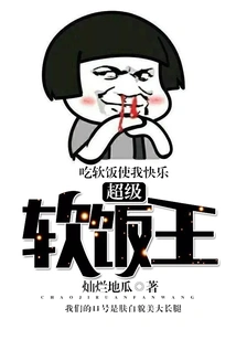 Super Soft Rice King