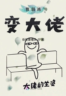 I Don't Want to Cause Trouble, Hey