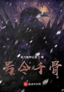 Order Thousand Bones