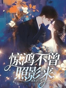 Jinghong Never Took His Photo