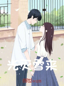 Light Extinguishes Snow