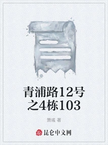 Room 103, Building 4, No. 12, Qingpu Road