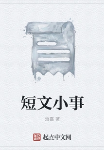 Short Essay About Trivial Matters