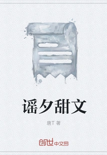 Sweet Evening Ballad