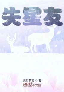 It's Impossible for Me to Be a Substitute