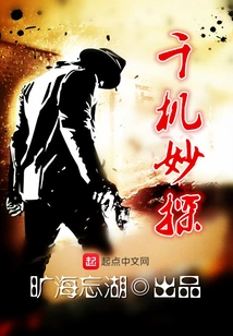 Thousands of Secrets