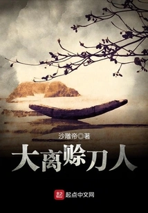 Dali Credit Knife Person