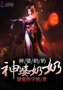 Suspense Stories in the Village