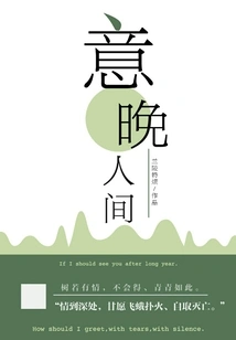 Italian Night in the World