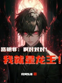 Lu Mingfei: It's Time for Me to Destroy the World