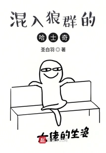 Husky Mixed with Wolves