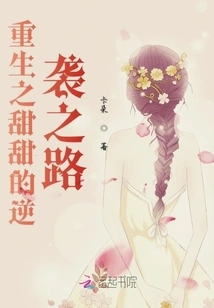 The Wind is Blowing Late All the Way