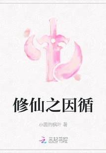 The Principles of Cultivating Immortality