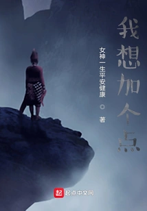 Start Pushing Horizontally from the Master of Fighting