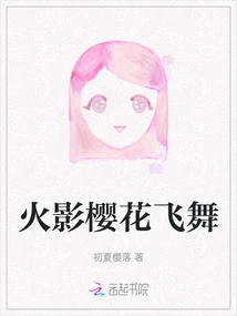 Naruto Cherry Blossoms Flying