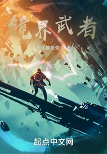 Mirror Realm Warrior