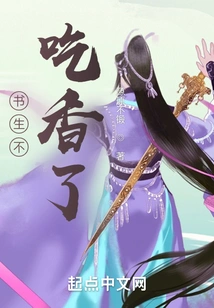 Scholars Are No Longer Popular