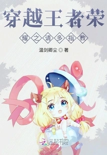 Please Give Me More Advice on Traveling Through the King of Glory!