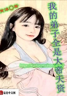 All My Disciples Have the Talent of a Great Emperor