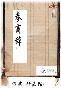 Participating in Business Ci