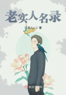 Directory of Honest People