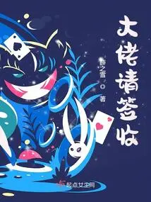 Boss, Please Sign for It