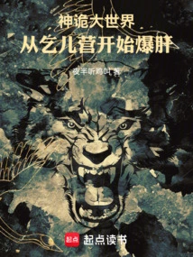 The World of Gods and Creatures: Starting from the Beggar Camp!